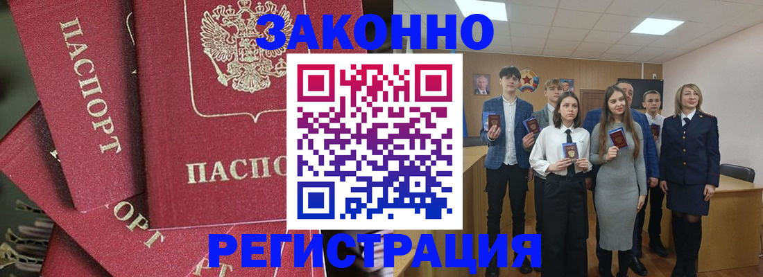 найти адрес прописки в Трубчевске